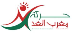 Logo de Prespa en mode clair 